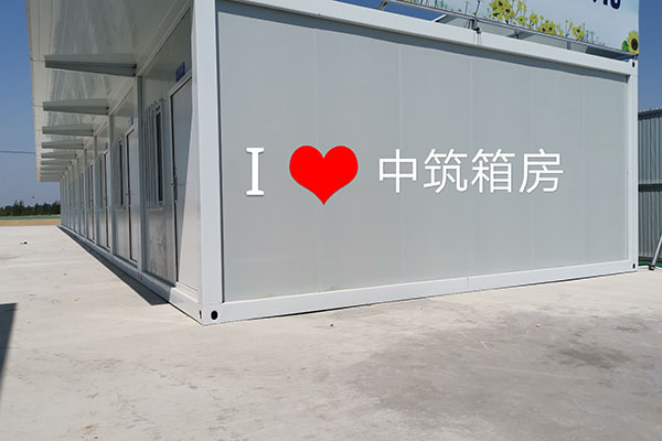 工地臨建打包式箱房 工地臨建打包式箱房