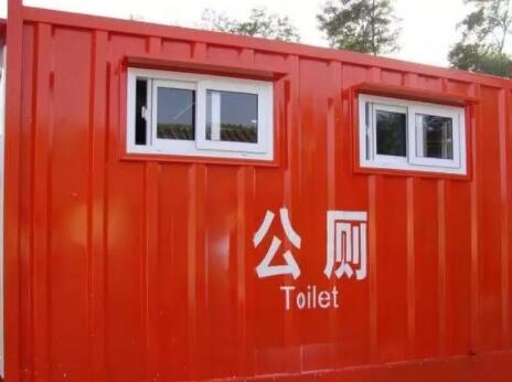 濟南市中區(qū)經(jīng)七路集裝箱移動廁所 濟南市中區(qū)經(jīng)七路集裝箱移動廁所