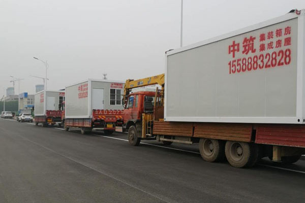 活動(dòng)打包式箱房 活動(dòng)打包式箱房