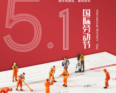 濟(jì)南移動(dòng)板房