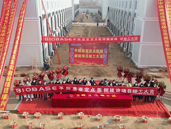 濟(jì)南移動板房